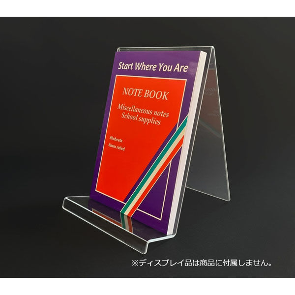 サンケーキコム アクリル 文具スタンドB5縦透明 W160×D168