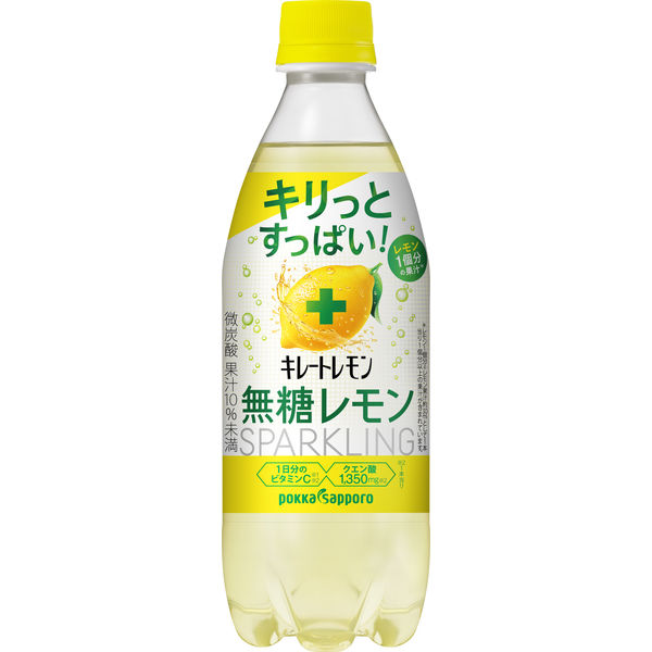 キレートレモン無糖レモンスパークリング490ml 1セット（48本） - アスクル