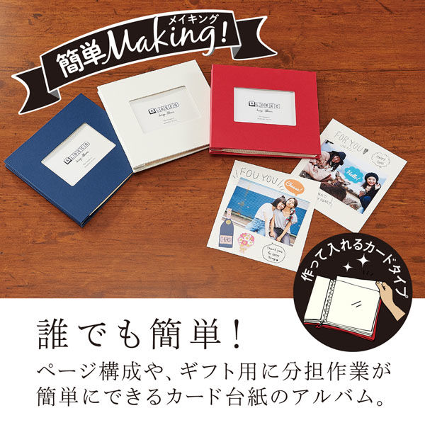 セキセイ スクラップアルバムALDECOミニ R XP-3808-20 1セット(2個