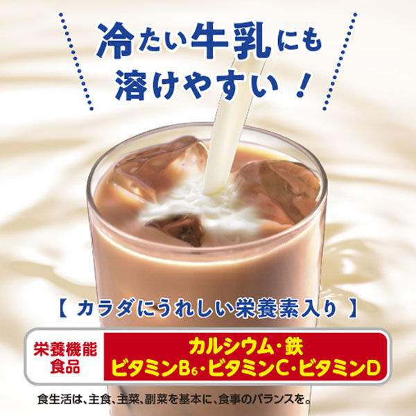 名糖産業 牛乳でつくるココア150g - アスクル