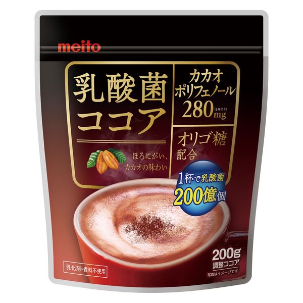ネスレ 香るまろやかミルクココア 22P (4902201427104) の仕入れ