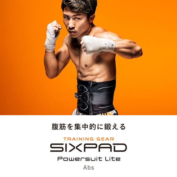 SIXPAD お腹・腕足用の本体のみシックスパッド - ウエイトトレーニング