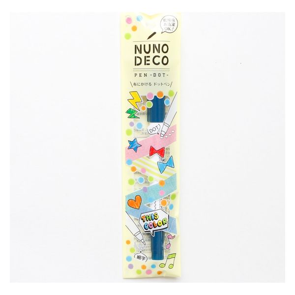 KAWAGUCHI 布に描けるドットペン NUNO DECO PEN-dot- インディゴ 15-347 TK15347 10本/1セット（直送品）  - アスクル