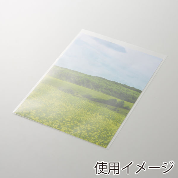 OPP袋シールなし】シモジマ クリスタルパックS14-20 厚0.03×幅