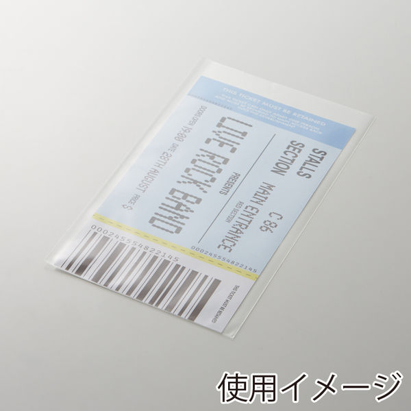 OPP袋シールなし】シモジマ クリスタルパックS9-15 厚0.03×幅90