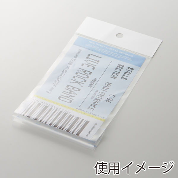 OPP袋シール付】シモジマ クリスタルパック H9-15 （ヘッダー付