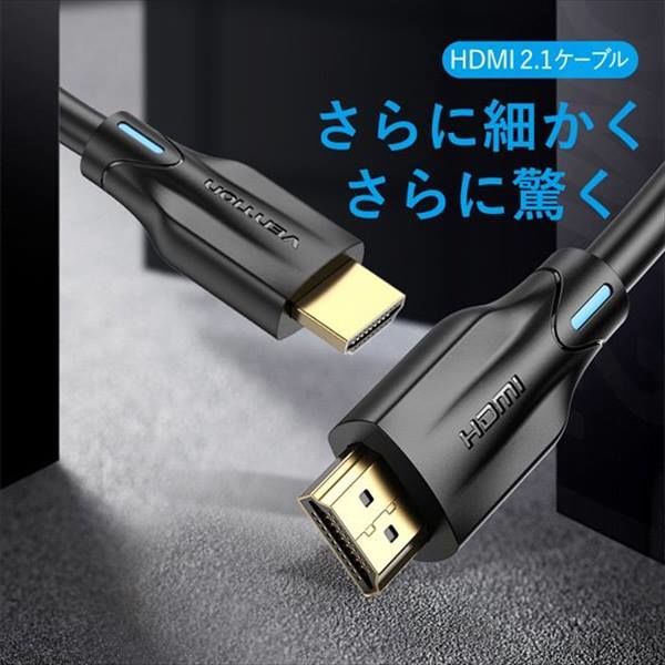 HDMI ケーブル 1m 高性能 高画質 ハイスピード OD5.5 - 映像用ケーブル