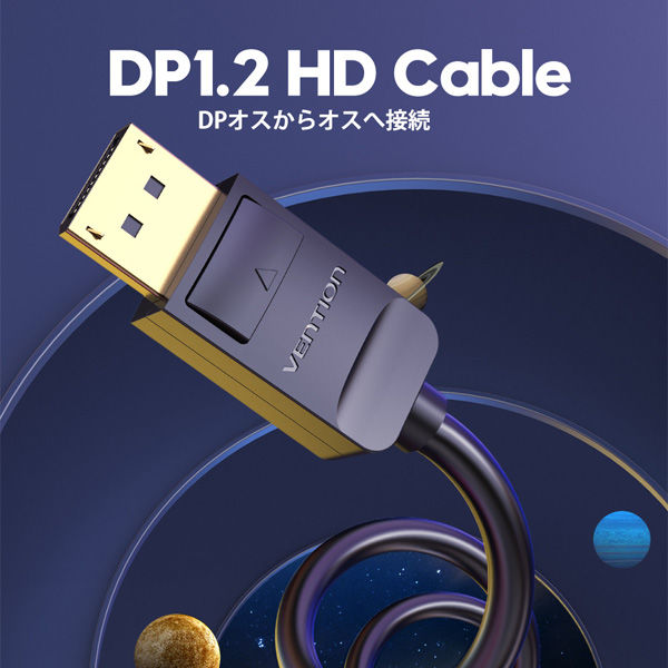 Displayportケーブル 3m 4K/144Hz DP1.2 DisplayPort[オス