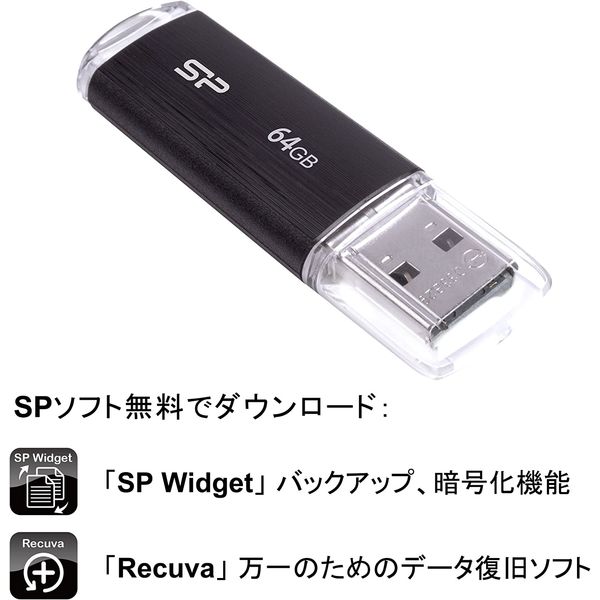 シリコンパワー キャップ式USBメモリ 8GB ブラック SP008GBUF2U02V1
