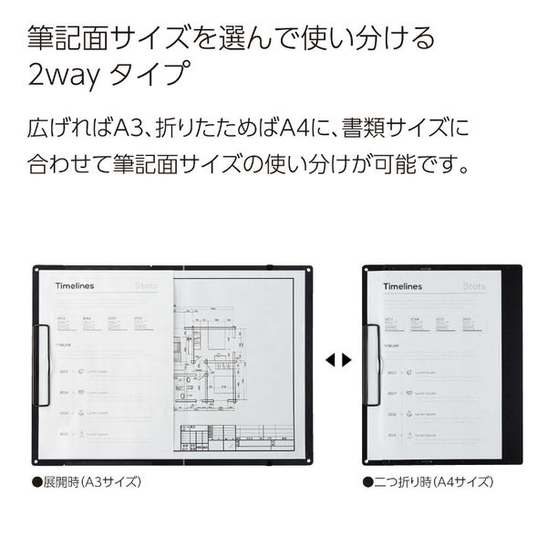 コクヨ A3とA4を選んで使えるクリップボード ベージュ ヨハ-WR50LS 1