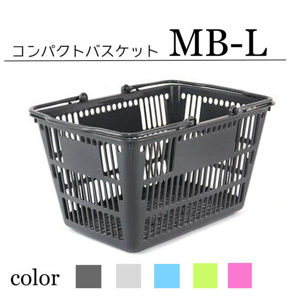 大和産業 コンパクトバスケット グレー (10個入) MB-L 122