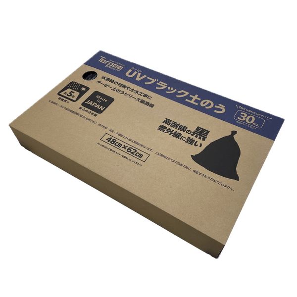 【土のう袋】萩原工業 ターピー ＵＶブラック土のう 48cm×62cm 箱入り UVB30BOX 1箱（30枚入）
