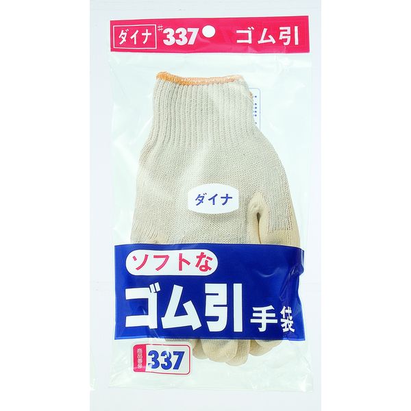 おたふく手袋 オタフク ダイナゴム引 #337 1双 - アスクル