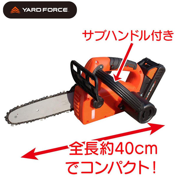 エアロボックス YF LSC18-JP 24Vハンディチェンソー 6939500729583 1セット（直送品）