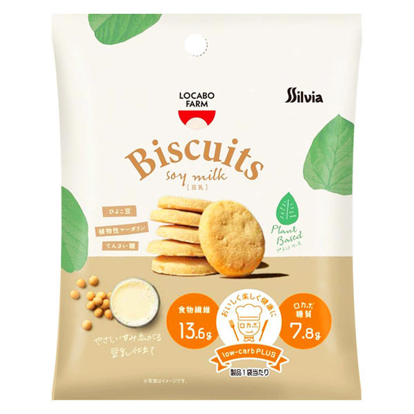 ロカボファーム 豆乳ビスケット 6袋 シルビア クッキー 食物繊維