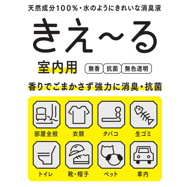 環境大善 きえ～るH 室内用 詰替1L H-KSN-1LT 1本【消臭スプレー】 アスクル