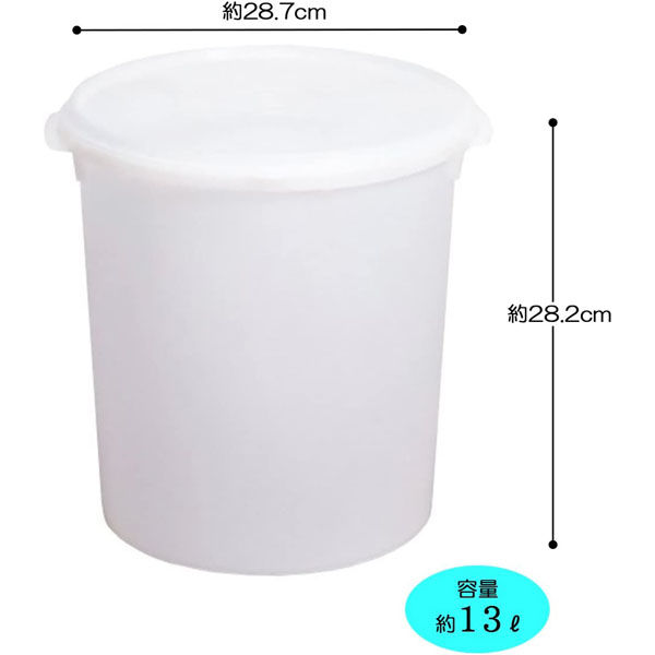 QoBLE 真空保存容器 ホワイト13L QoBLE 真空保存容器 ホワイト13L