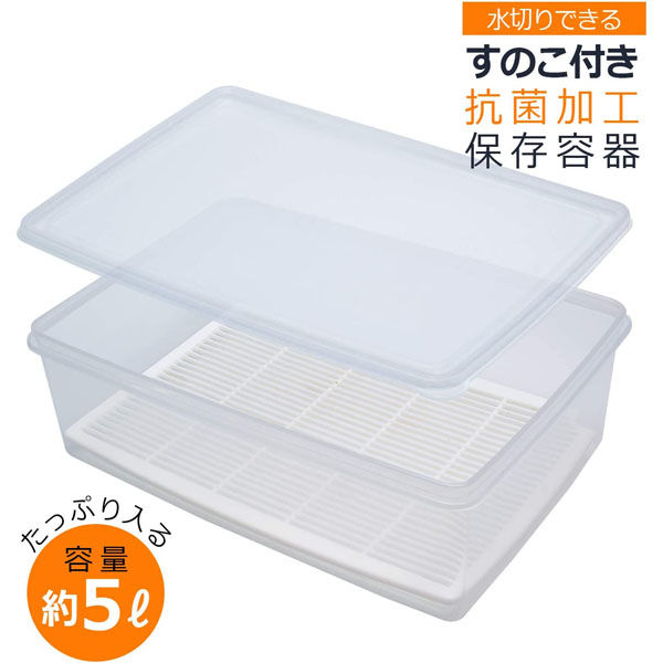 サンコープラスチック ＳＳー２ 食品保存容器 スノコ付(セット販売：10
