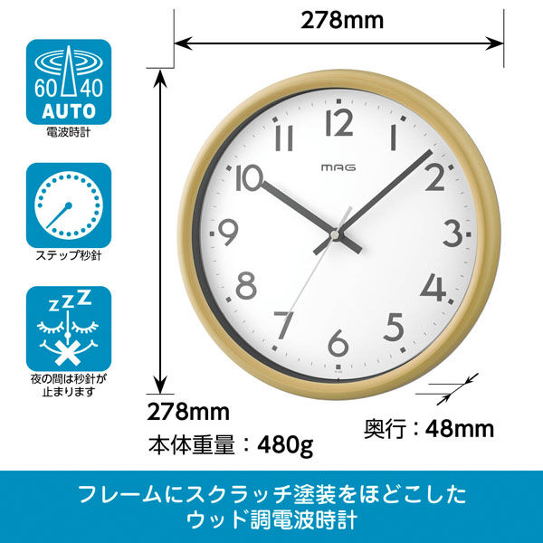 ノア精密 MAG 電波掛時計 トルテ ナチュラル W-768 N-Z 1個