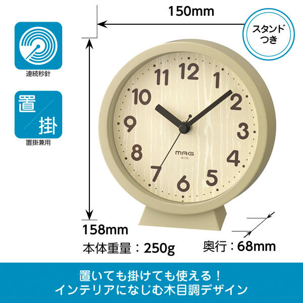 ノア精密 MAG 置掛両用時計 コンポート ナチュラル W-770 N-Z 1個（直送品）