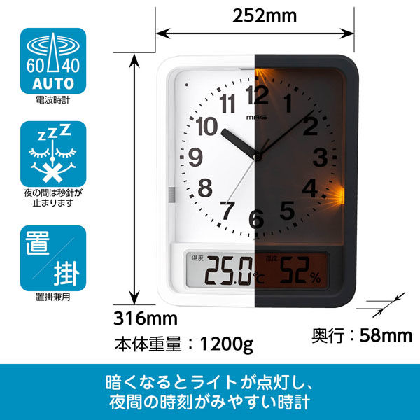 ノア精密 MAG電波自動点灯置掛両用時計 ルック W-779 WH-Z 1個 - アスクル