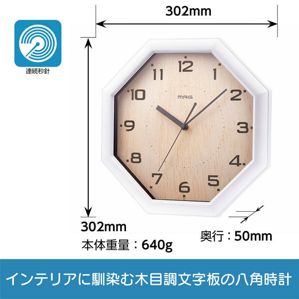 MAG インテリア掛時計 (W-782WH-Z)