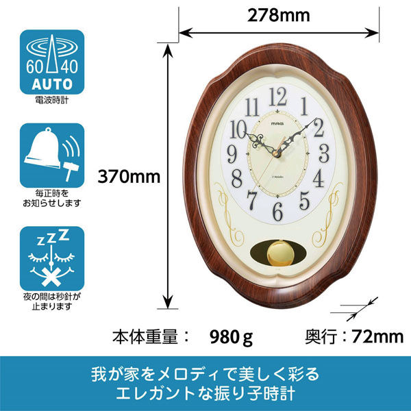 ノア精密 MAG 電波振子掛時計 我が家の演奏会 ブラウン W-788 BR