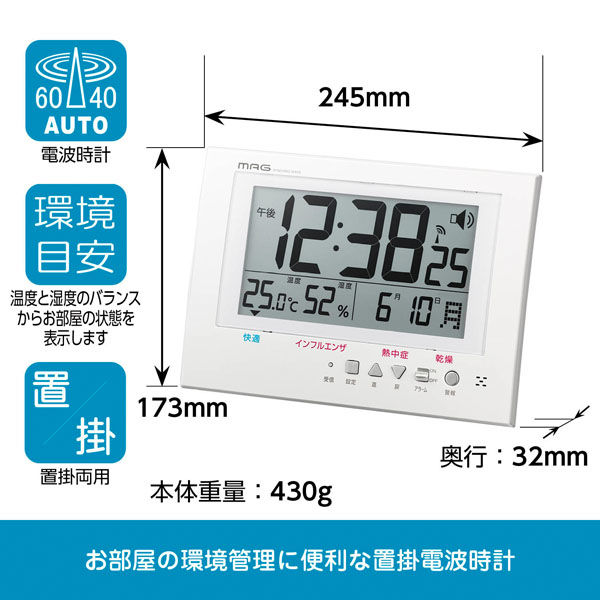 ノア精密 MAG 電波時計 ガードマン ホワイト W-785 WH-Z 1個 ノア精密 MAG 電波時計 ガードマン ホワイト W-785 WH-Z 1個