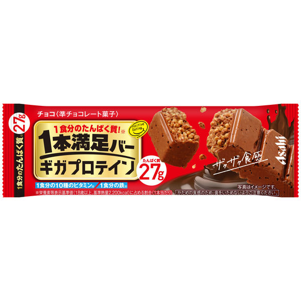 アサヒグループ食品 １本満足バーギガプロテインチョコ 4946842529643 １本×９個（直送品）