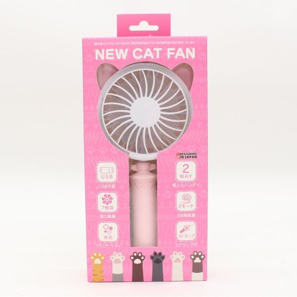 イトウ CAT FAN ニューキャットファン ピンク HCF20-10DL PK 1