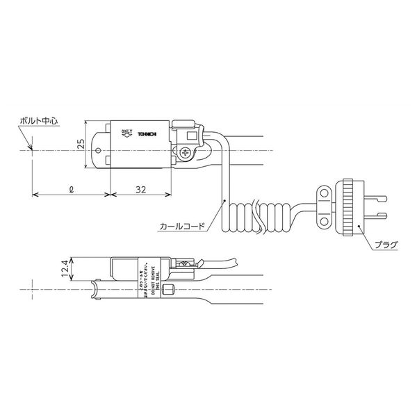 東日製作所 ポカヨケトルクレンチ SPMS2N2X7 1台（直送品） - アスクル