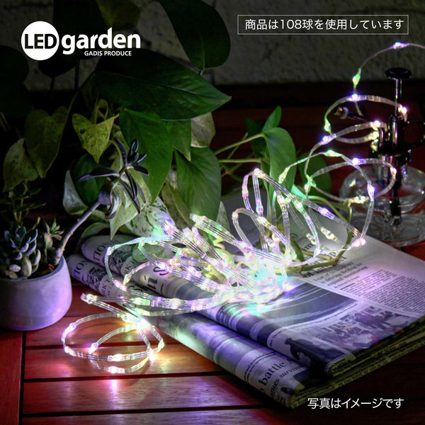 タカショー 彩プレミアムフェアリーストリングスライト 204球