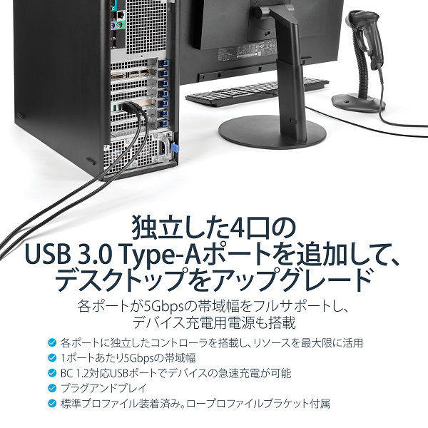 増設PCIeカード USB3.0×4 4個の専用チャネル対応 PEXUSB3S44V 1個