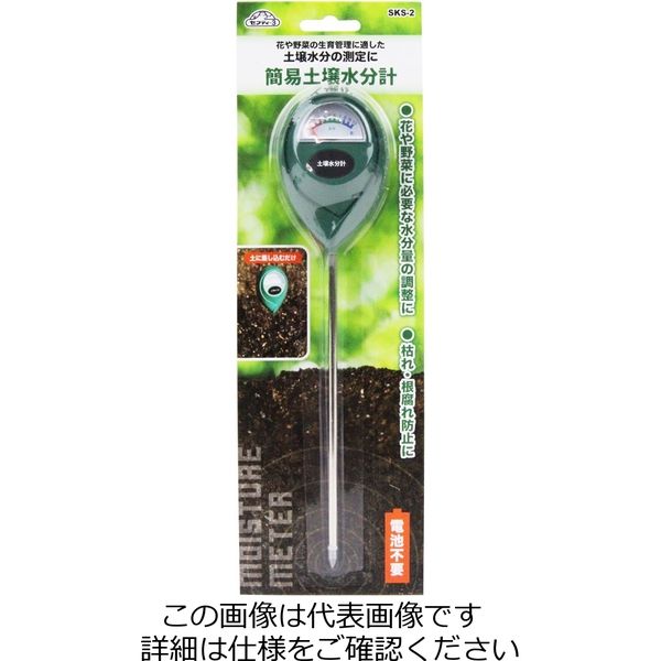 藤原産業 セフティー3 簡易土壌水分計 SKSー2 1セット(2個 藤原産業 セフティー3 簡易土壌水分計 SKSー2 1セット(2個