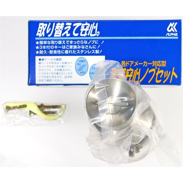 アルファ 取替ノブ 万能タイプ 33KN-TRW-32D-1 1個（直送品） - アスクル