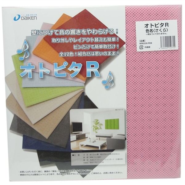 オトピタR 大建工業 DAIKEN 音調吸音材 吸音対策 さくら 8セット 大建工業 おしゃれな吸音材 オトピタR さくら 2枚入 WB0330-R08