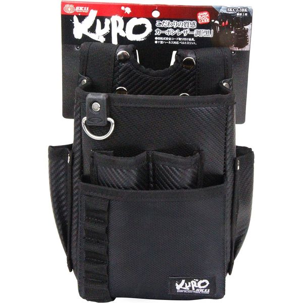 藤原産業 SK11 黒 腰袋2段 SKC2ー3BK 1個（直送品） - アスクル