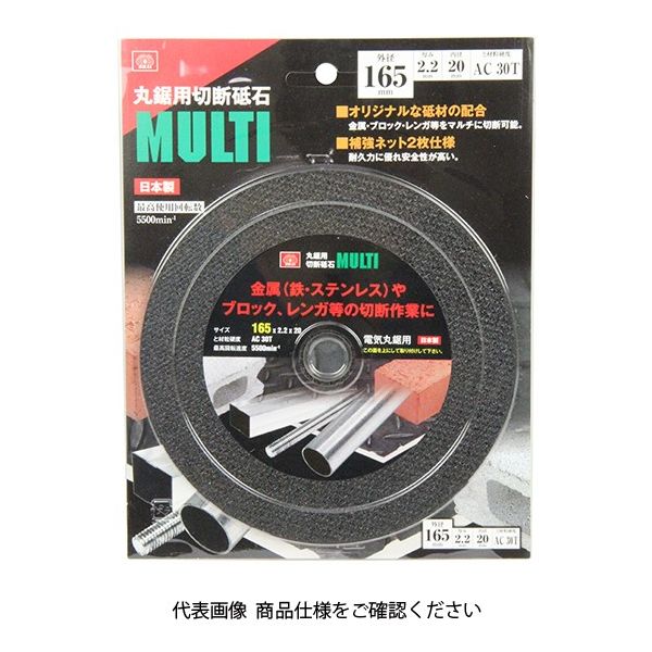 丸砥石 部分光沢　マスターピース　Foil Foil】《丸砥石/Grindstone》※部分光沢[MPS] 茶R | 日本最大級