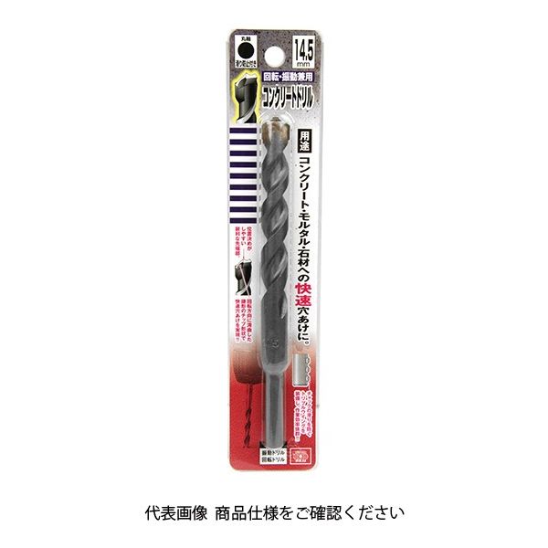 藤原産業 SK11 コンクリートドリル 14.5MM 1個（直送品） - アスクル