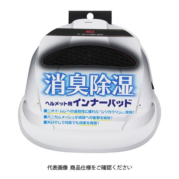 Shorty4用スピーカーパッド　インナーシールドTYPE1クリア　セット s4-inr-bk1.jpg