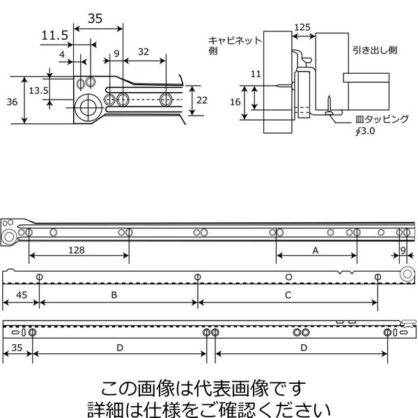 和気産業 スライドレール 底付けローラーレール 500mm 2本
