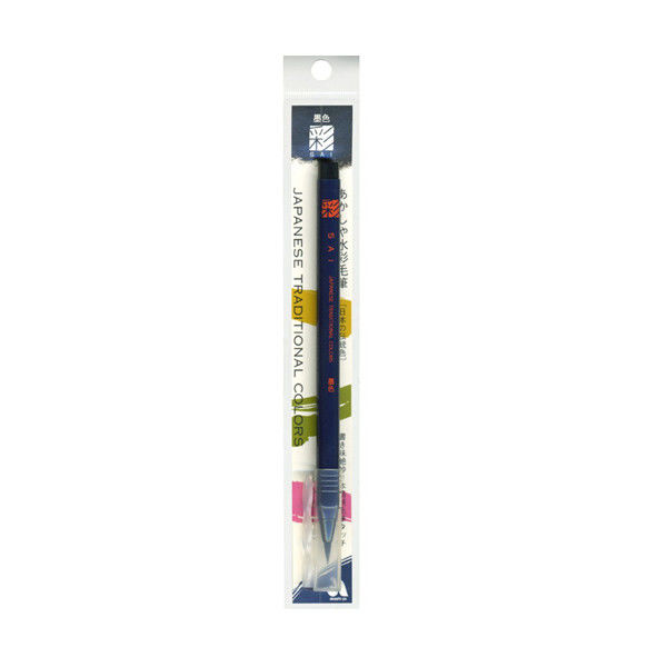 あかしや 筆ペン CA200-12 水彩毛筆「彩」墨色 1本 - アスクル