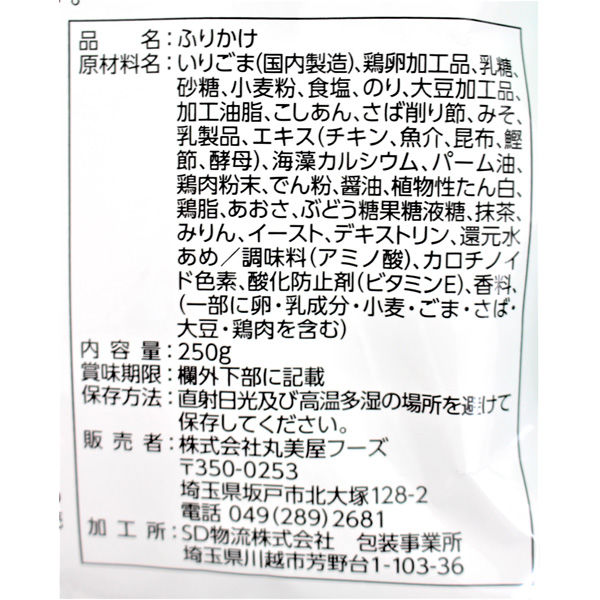 丸美屋食品工業 のりたま ふりかけ 250g 801681 1個