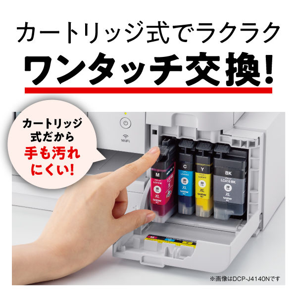 brother ブラザー プリンター 本体 MFC-J4940DN (C92) ブラザー プリビオ MFC-J4940DN Y通常配送商品 : バリュー