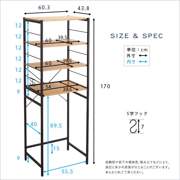 ヴィンテージゴミ箱上レンジラック - レンジボード・レンジ台