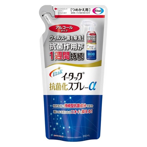 イータックスプレーαAL替 エーザイ 【82%OFF!】 - 消毒・除菌