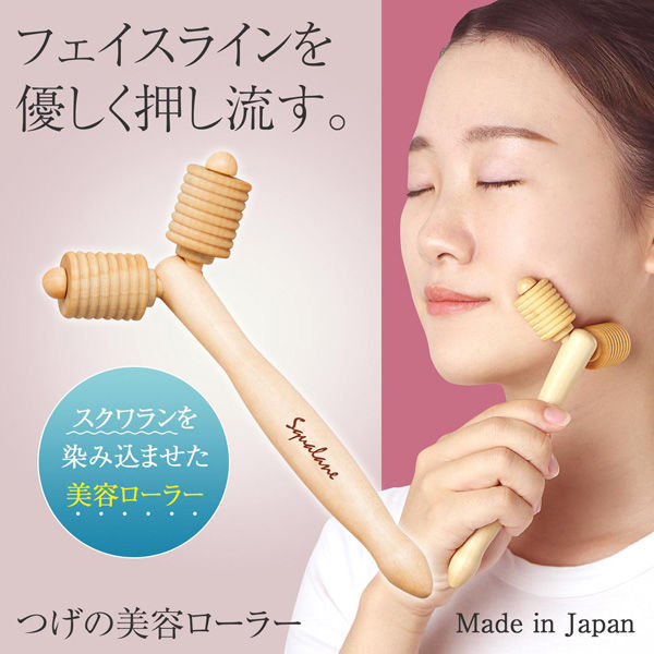 美容ローラー 美顔ローラー 小顔 マイクロカレント 美容ローラー 美顔器 美肌