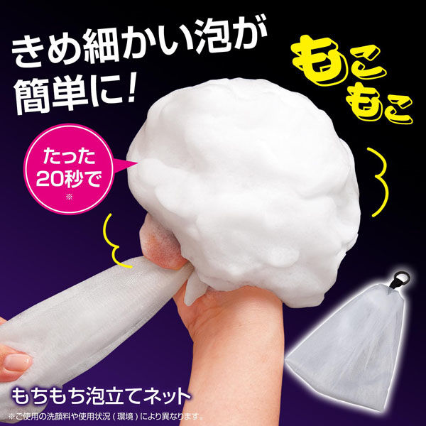 G　泡ネット200個　17600 G 泡ネット200個 17600 泡工場 泡立てネット・W / マーナ(顔用