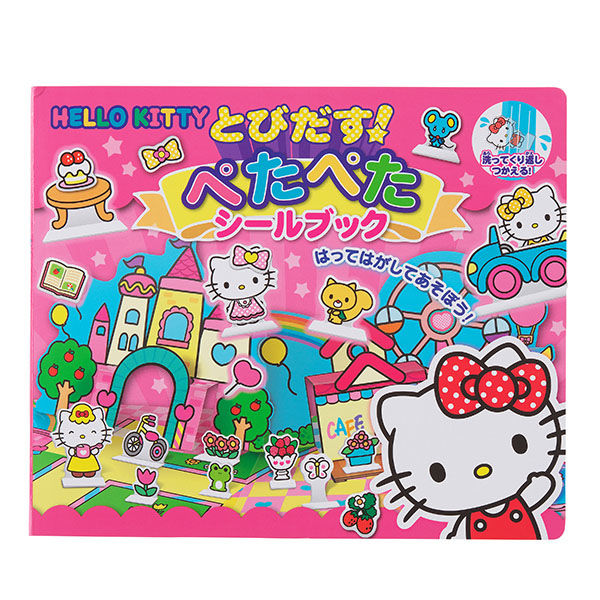 Hello Kitty ハローキティ 版画 限定50枚 作品保証書 Hello Kitty ハローキティ 版画 限定50 作品保証書 - メルカリ