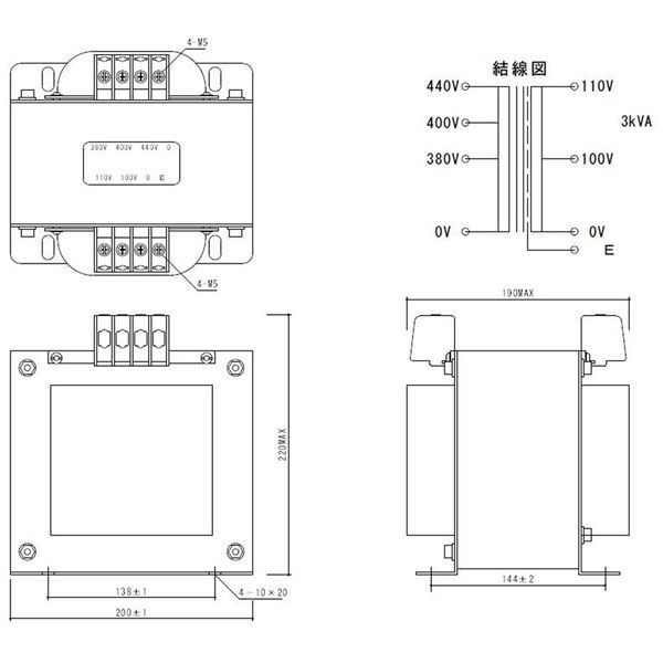 スワロー電機（SWALLOW） 電源トランス PC41-3000E 1個（直送品